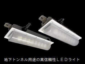 施工現場の先端製品