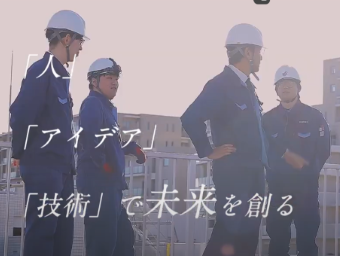はじめに動画