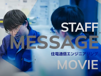 メッセージリレー動画